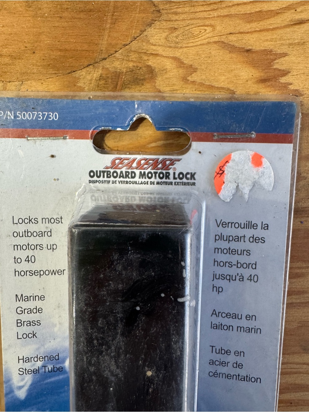 Outboard Motor Lock - Black